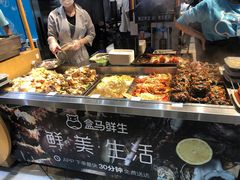海鲜档-盒马鲜生(皇庭广场店)