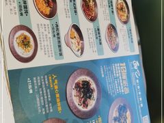 -面乙新派手擀面(大悦城店)
