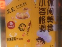 -西单明珠商场