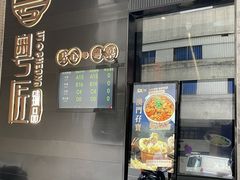 -粤匠·澳门点心粤菜海鲜(澳门半岛店)