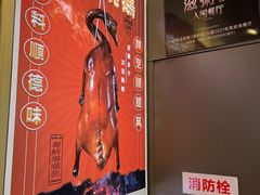 -滋粥楼·顺德菜(番禺广场总店)