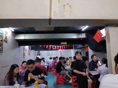 大堂-小民大排档(马场角横路店)