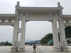 门面-萍乡武功山风景名胜区