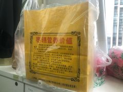 -五道口枣糕王(成府路店)