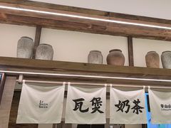 -李山山茶事(景枫店)