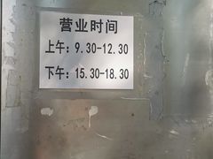 -阚老二鸭子店(来凤小区店)
