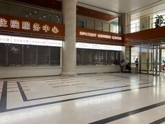 -吉林大学中日联谊医院(中心院区)