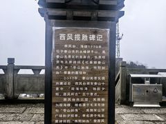 -娄山关景区