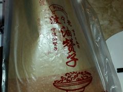 -南塘油赞子(南塘店)