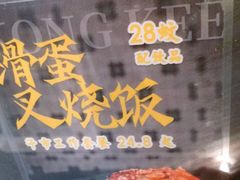 -港爺茶檔·茶餐厅(东晓南路店)