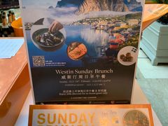 -威斯汀舞台餐厅