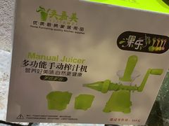 -深圳维景酒店