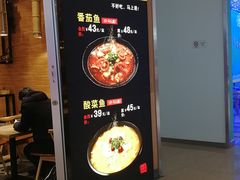 -好人民间小吃(镇江八佰伴店)