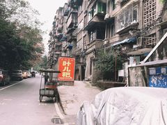 -夹江老头叶儿粑(石雁儿小区店)