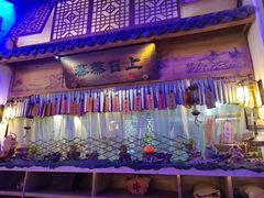 -淀里船宴(卓达店)