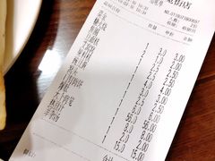 账单-白魁老号饭庄(安内店)