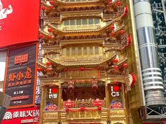 -黄兴南路步行商业街