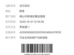 -敦煌喜宴(万达广场店)