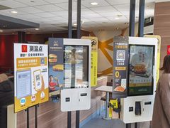 -麦当劳(衡阳中心汽车站店)