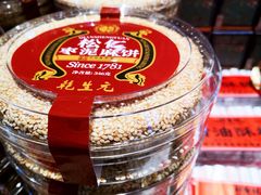 -苏州味道(阳澄湖服务区店)