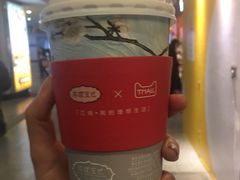 素颜幽兰-茶理宜世(东方宝泰店)