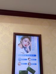 -南京医科大学友谊整形外科医院