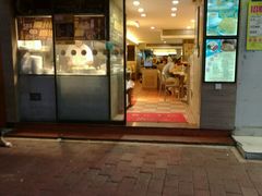 门面-永盈茶餐厅(中山四路店)