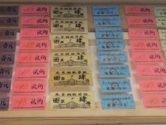 -芝麻花餐厅(祁家豁子店)