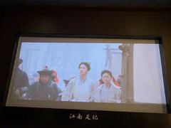 -江南足纪·影院足道·轻奢SPA(红山6979店)