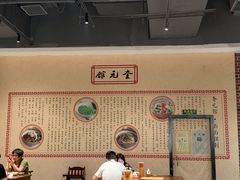 大堂-奎元馆(市民中心店)