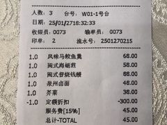 -泉州酒店-温陵中餐厅(庄府巷店)