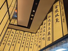 -佰家小厨·南京菜(夫子庙店)