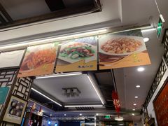 -玉华台饭庄(裕中西里小区店)