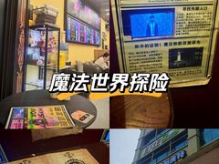 -谜盒子奇幻密室(南屏店)