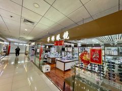 -华彬眼镜专业渐进配镜(潘家园店)