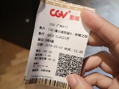 -CGV影城(广州K11店)