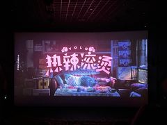 -金逸影城(大悦城IMAX激光店)