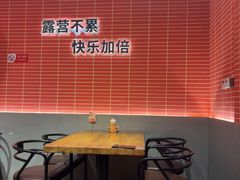-管氏翅吧(国展店)