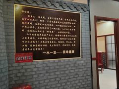 -一块豆腐(李沧书院路店)