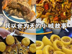 -五谷丰登·胶东海鲜·家常菜(张村店)