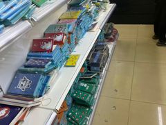 -千纸鹤办公文具超市