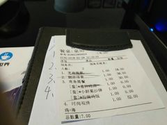 账单-法兰度航空主题餐厅(端州店)