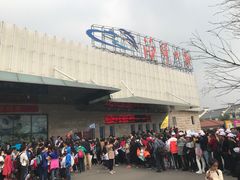 -福州罗源湾海洋世界旅游区