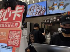 -Pull-Tab拉环咖啡(杭州市上城区来福士中心店)