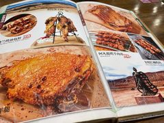 菜单-清真·玛丽亚新疆菜主题餐厅(浙江中路店)