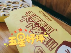 -n多寿司(滨湖万达广场店)