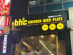 -BHC炸鸡(明洞总店)
