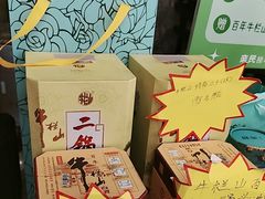 -绿茶餐厅(财富购物中心店)