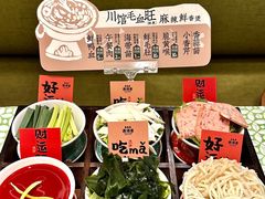 -渔语鱼新川菜Bistro(万象天地店)
