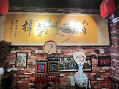 -玉祥府牛肉罩饼(金光道店)